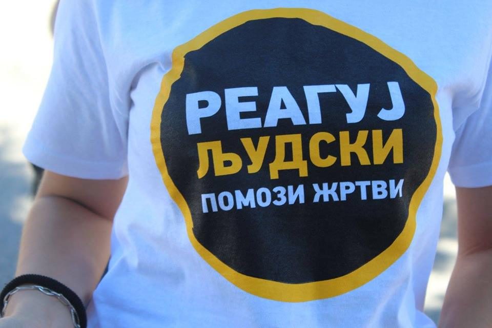 damar reaguj ljudski