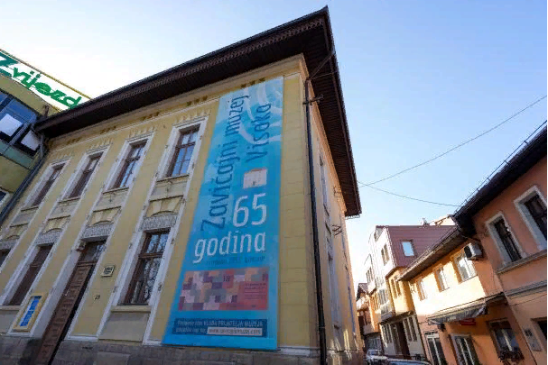 zavicajni_muzej_visoko