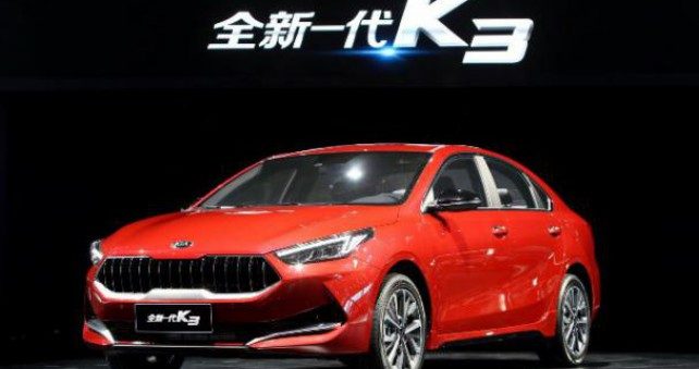 kia